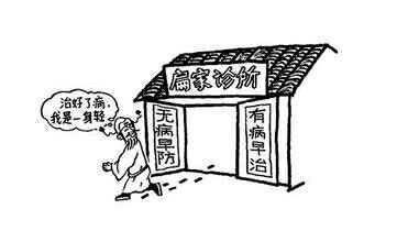 身(shēn)體(tǐ)的(de)正能(néng)量讓患者消瘤更快(kuài)