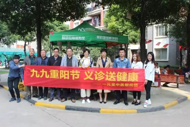 重陽節，<a href=demo2.html target=_blank class=infotextkey>加博士</a>再進社區(qū)看(kàn)望退休老(lǎo)人(rén)